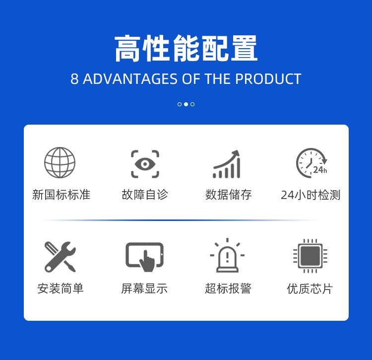 YAYS-500型CDA在线监测系统_02