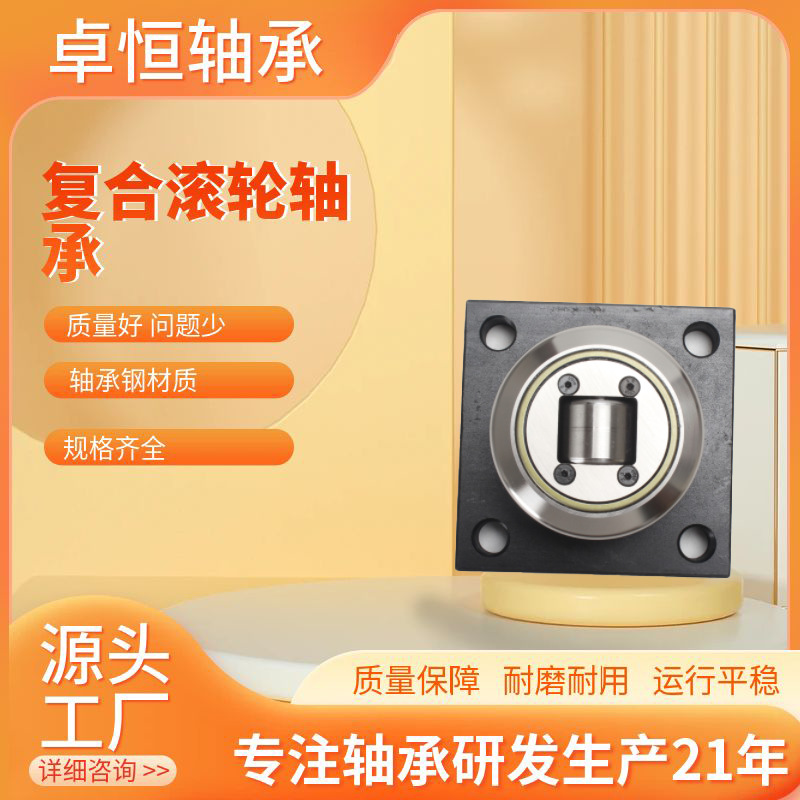 复合滚轮叉车轴承 4.053 MR3187 组合轴承