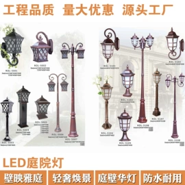 其他室外照明;投射灯;埋地灯