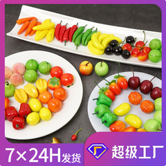 現物卸売り泡の小さいサイズの果物の模型の小さい野菜のセットの偽の果物の装飾の道具はミニ果物をシミュレーションします。