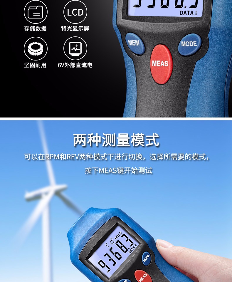 CEM Changchang AT-6/AT-8 handheld digital non-contact tachometer Motor Motor photoelectric tachometer