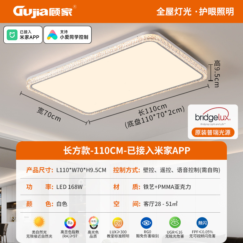 Luz de la sala de estar de Gujia protección de ojos nueva atmósfera lámpara de techo lámpara de dormitorio principal lujosa imitación de cristal de hielo lámpara de habitación 357L