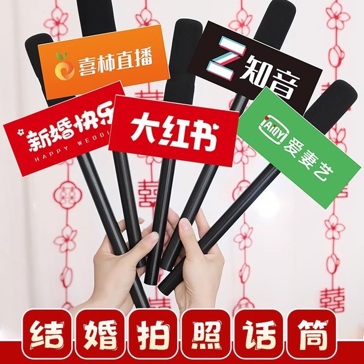 Juegos de casamiento castigo props martillo inflable martillo de boda mil toneladas martillo de aire juguetes fotos suministros de boda