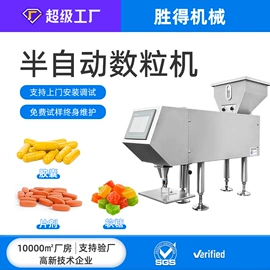 灌装机械;包装辅助设备;封口机械