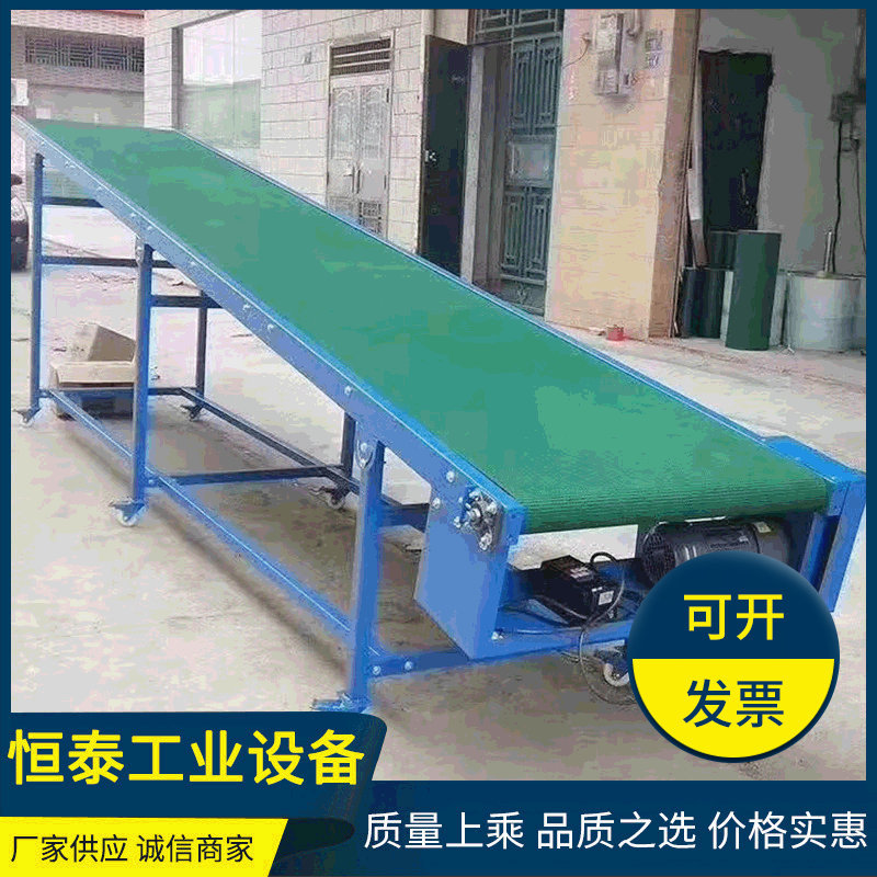 皮带传送机电商物流分拣输送带打包线转弯机仓库传送线自动化设备
