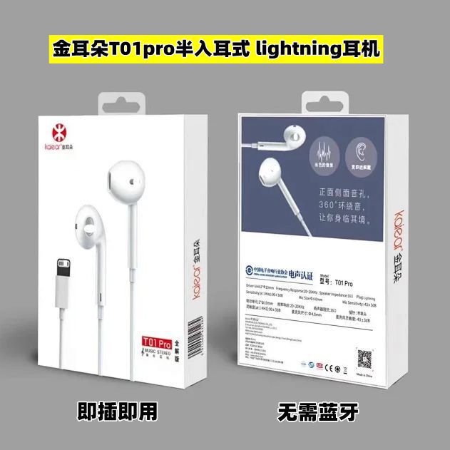 Suitable for Apple 14 13 Wired Headset Apple X 11 Mobile Phone Wire Control with Mac Phone Music Flat Headset