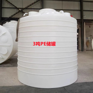 20 Tons 30t Acid and Alkali Resistant Chemical Barrel 50 Cube 10 Tons Antioxidant and Low TemPErature Resistant Pe Storage Tank 3t Sewage Storage Barrel