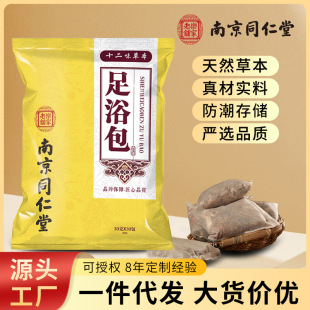 �Ͼ�ͬ����ʮ��ζ���_���ݱ���ԡ���������_���������F؛���l���l