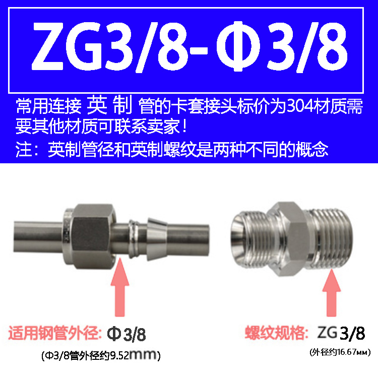 304 acero inoxidable doble tarjeta a través del terminal rosca rápida tubería de cobre fuente de gas tubería de gas libre de soldadura 316