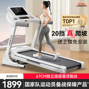 Mammoth Treadmill Household Model Small Indoor Large Ultra-Quiet Foldable Climbing Gym Other Mechanical