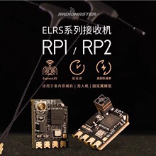 Radiomaster ELRS���ՙC RP1 RP2�����t��ˢ���l��΢��С�w�e�쾀