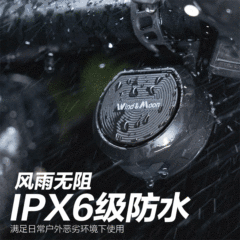 Bicycle mountain bike riding electric horn bell alarm anti-theft volume adjustable quick-release rechargeable high decibel