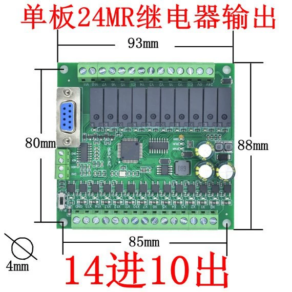 Plc programmable controller module is compatible with Mitsubishi FX3U/fX2N domestic plc industrial control board simple relay