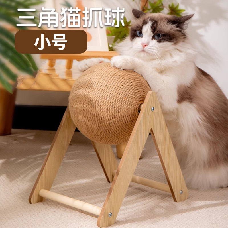 猫スクラッチボード、猫スクラッチボール、耐摩耗性、脱落しない猫のおもちゃ、垂直サイザル麻ボール、爪を研げる猫の自己楽しみと退屈解消のアーティファクト|undefined