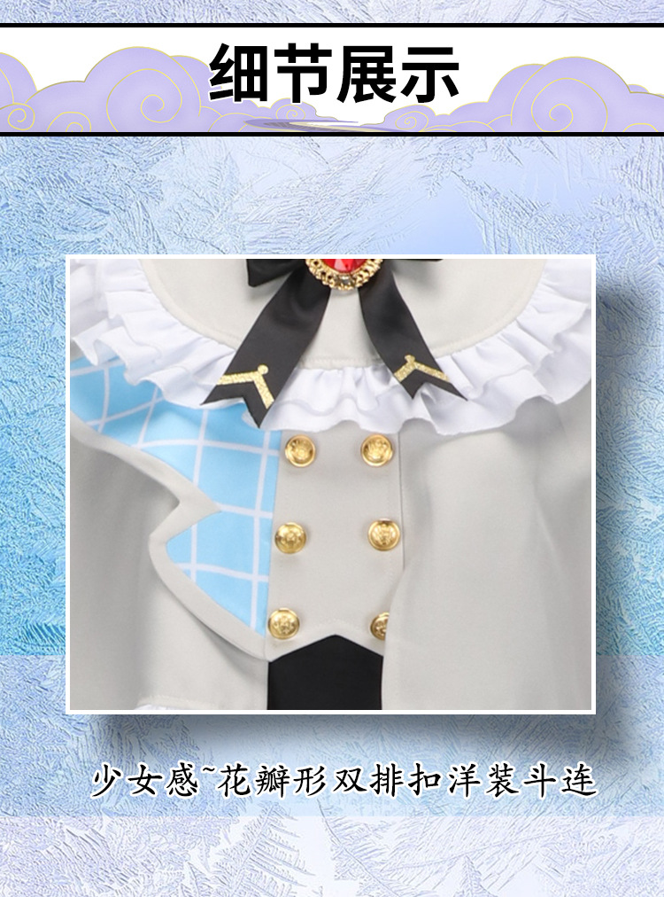 cos服 少女侦探miku小侦探 斗篷装cosplay服装女装表演服现货-阿里巴巴
