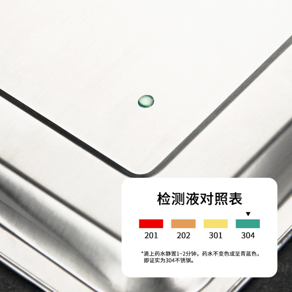 304 stainless steel square plate grilled fish plate household tray…