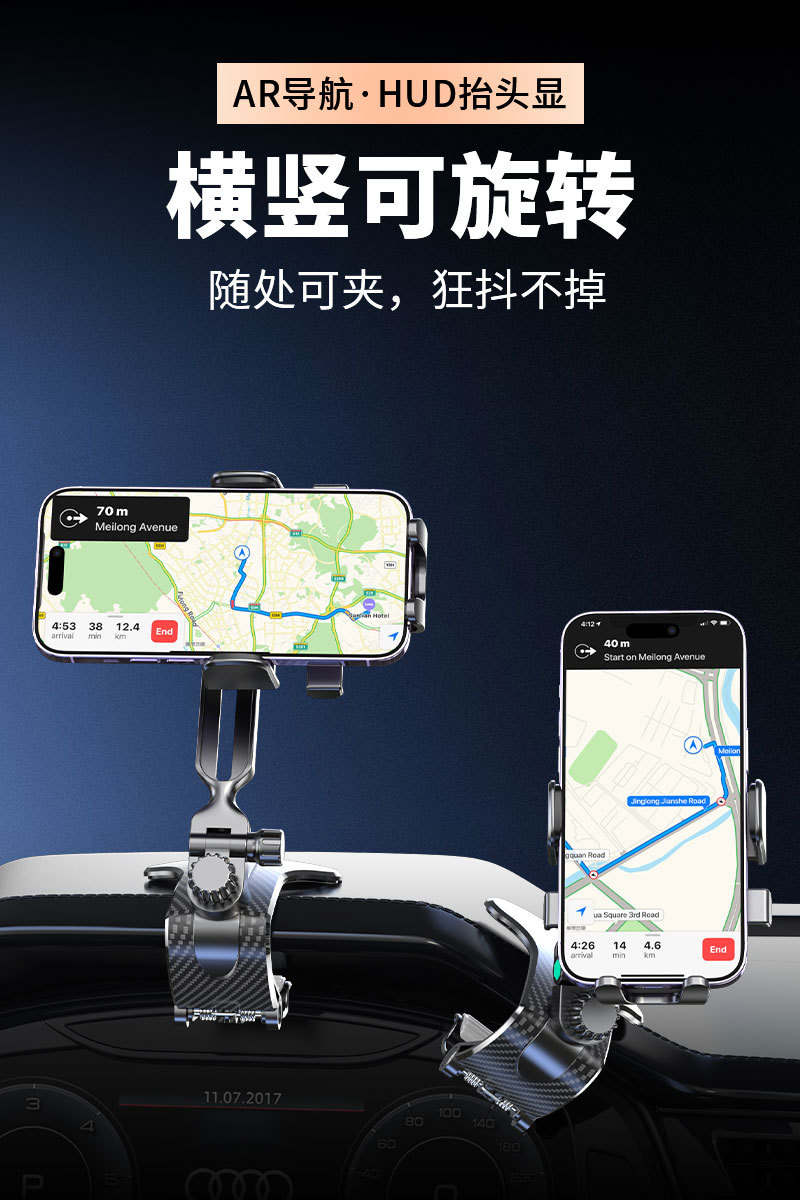 Car mobile phone holder car dashboard sun visor universal support frame multi-function navigation mobile phone holder