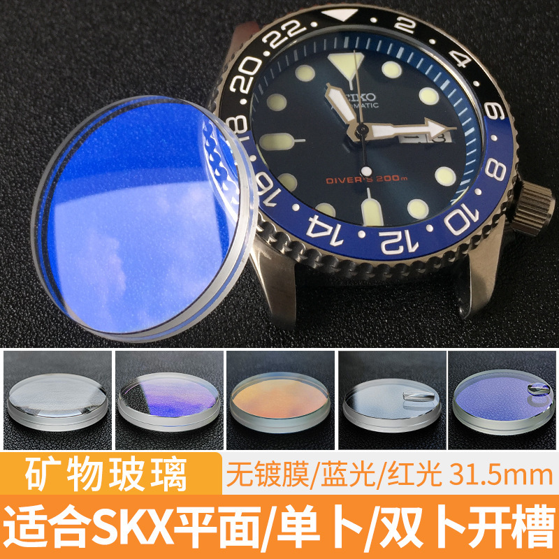 Skx Mineral Glass Double Dome/Single Dome/Flat Modified Skx007 Bezel 38X30.6Mm Glass Watch Glass Accessories Skx Mineral Glass Double Dome/Single Dome/Flat Modified Skx007 Bezel 38X30.6Mm Glass Watch Glass Accessories
