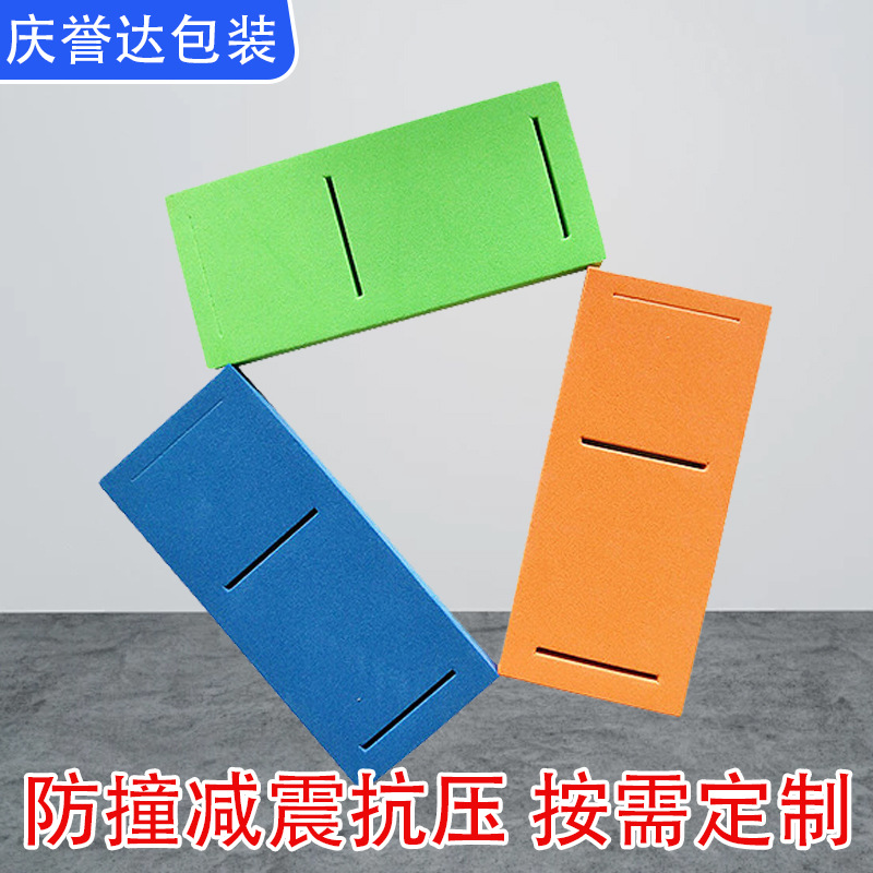 厂家异型eva切割工具箱内衬高弹抗冲击耐磨损密封浮水板泡棉内托