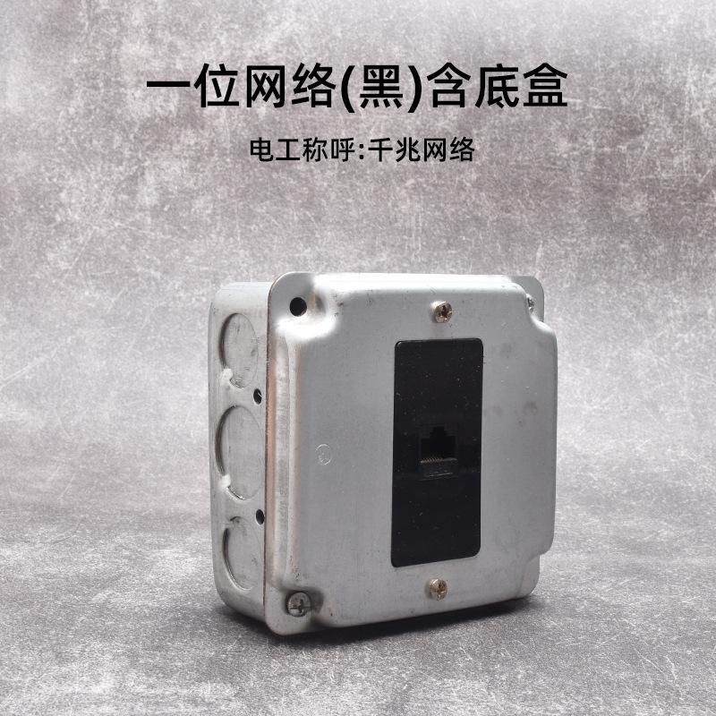 Interruptor de toma de aire industrial de Berklin ventilador de cemento abierto ventilador de cinco agujeros retrógrado galvanizado una cuenta de doble control dos o tres enchufes