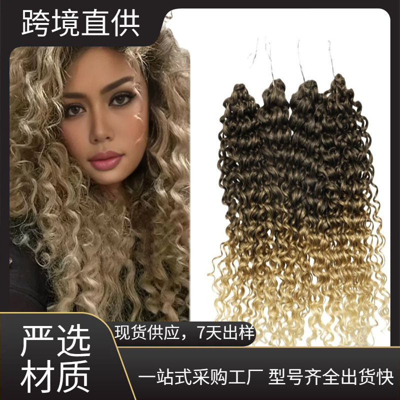Synthetic Curly Hair Gogo Curl Crochet Hair Crochet Hair Complete 40cm African Curly Hair Braiding 32 Synthetic Curly Hair Gogo Curl Crochet Hair Crochet Hair Complete 40cm African Curly Hair Braiding 32