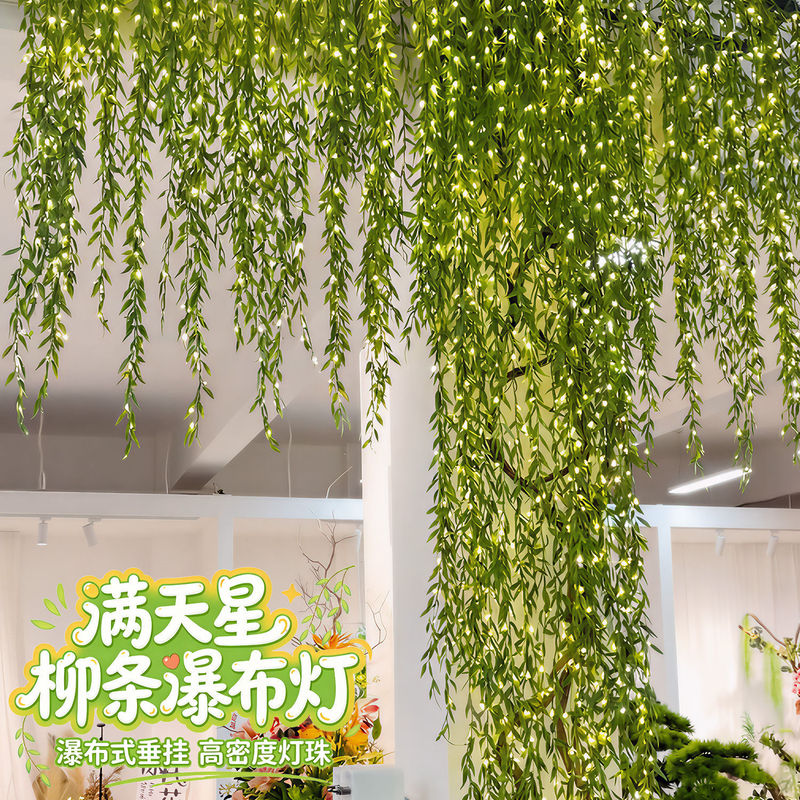 2026 New Model Wicker Curtain Lights Led Colorful Lights Flashing String Lights Garden Fairy Lights Decorative Atmosphere Lights Outdoor 2026 New Model Wicker Curtain Lights Led Colorful Lights Flashing String Lights Garden Fairy Lights Decorative Atmosphere Lights Outdoor