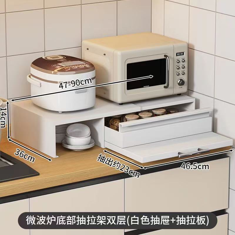 严选微波炉置物架抽屉板咖啡置物架抽拉式桌面杯架双层吧台储物架|undefined