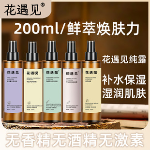 ����Ҋ 200ml ��¶��aˮ�����澏�S���弡����w�à�B