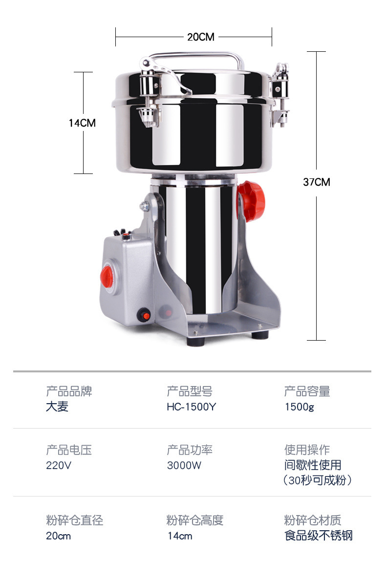 1500g 스윙 110V/220V
