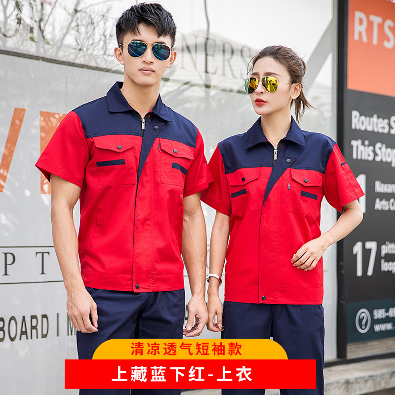 Trajes de trabajo de mangas cortas para hombres de verano delgado desgaste taller de reparación de automóviles mecánica y eléctrica ropa de seguro laboral personalizada / fabricada