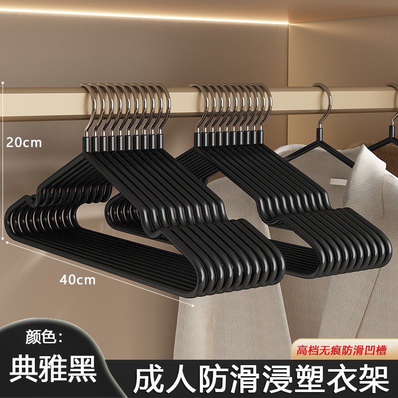 衣架家用挂衣无痕晾衣架防肩角不起包晒衣服防滑加粗收纳架子|undefined