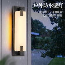 新中式全铜云石壁灯2022新款别墅花园庭院大门户外灯客厅楼梯灯具