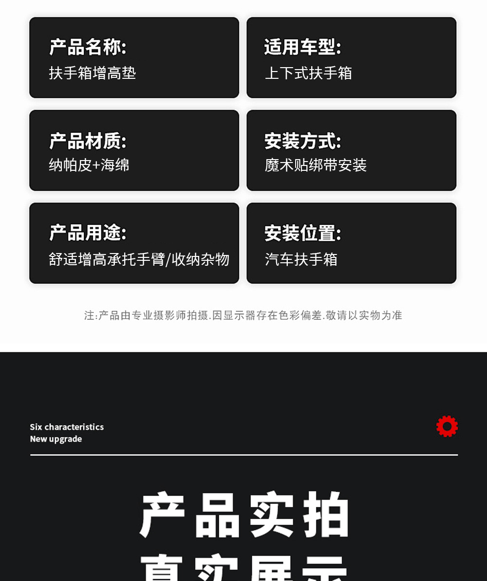 Car Armrest Box Heightening Pad Breathable Center Console Pad