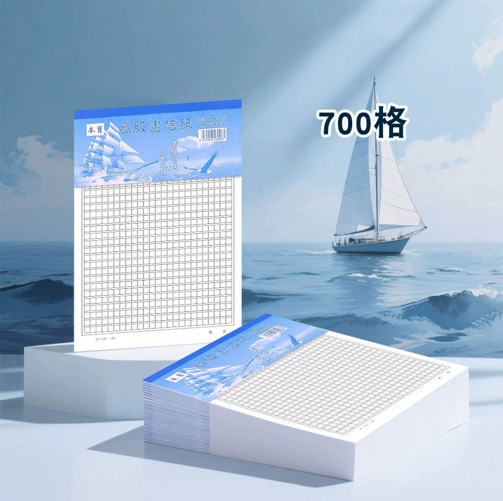 16k letter paper with 500-grid manuscript paper 300-grid manuscript paper 400-character composition manuscript paper exercise book for primary students