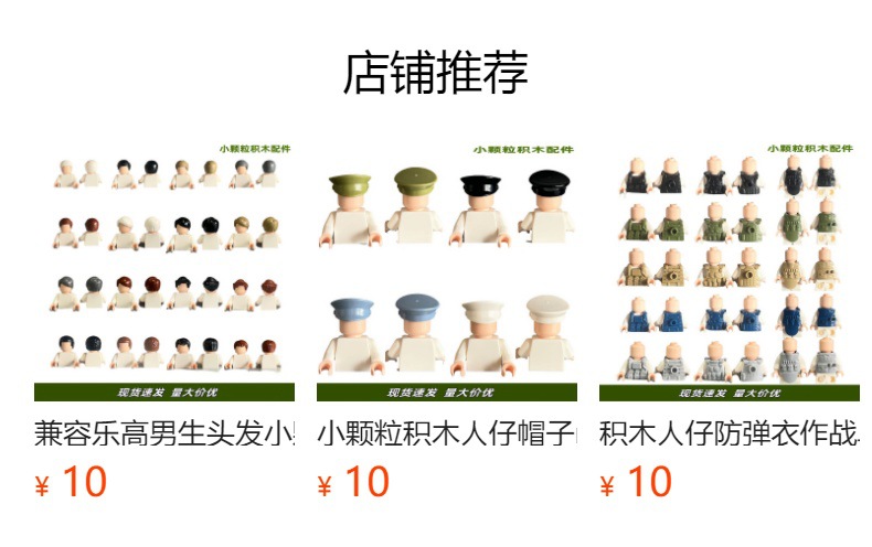 详情图