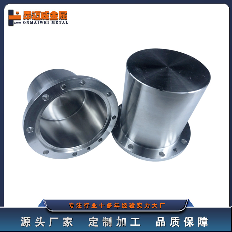 磁力泵隔离套 批发供应TC4隔离套 可定 制加工 量大从优来图 来电