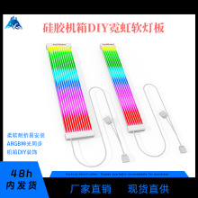 ��X�@���޺羀ARGB���ͬ�������¿���控����lARGB�C���b�