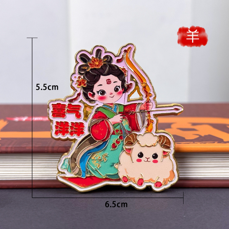 合金十二生肖冰箱贴古风新款国潮中式磁吸冰箱贴景区旅游冰箱贴|undefined