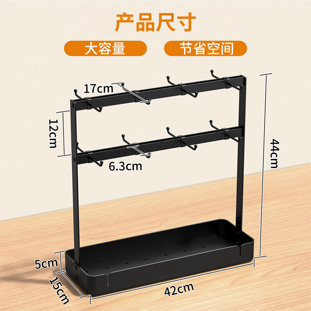 Estante de taza de café de gancho móvil multicapa sin perforación para cocina doméstica percha de taza para almacenar y organizar artículos diversos