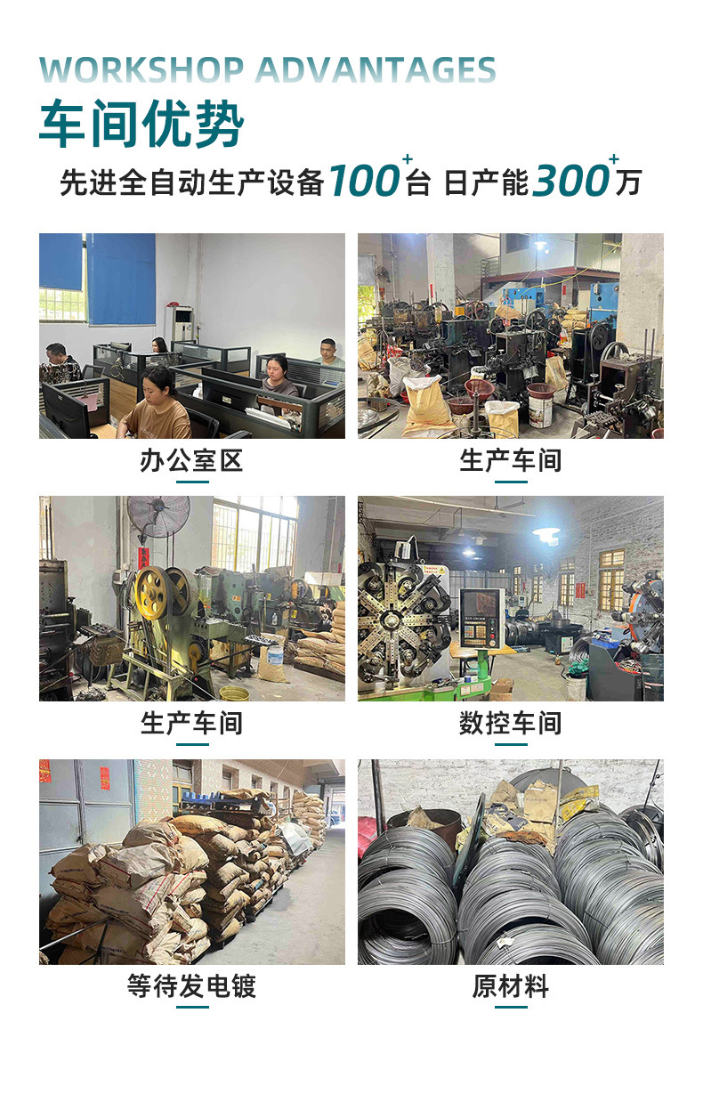 详情页(金属挂钩)_08