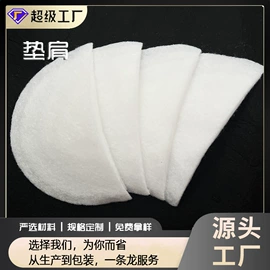 衬布;肩垫;针刺无纺布