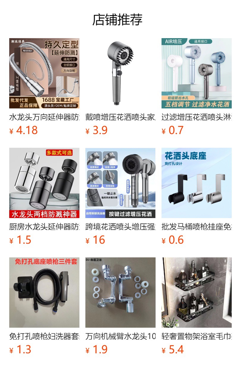 Grey high-pressure spray gun companion, bathroom flushing, handheld nozzle, toilet, feminine wash, small showerhead Application Scenario