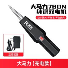 ���ݰ�ë���u���Z��ë�����๦�ܷ�ˮ���Óë�C