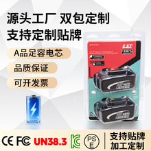�����m������18V�p���� Makita�늳������Q���bһ���zӡ�羳���S
