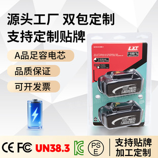�����m������18V�p���� Makita�늳������Q���bһ���zӡ�羳���S