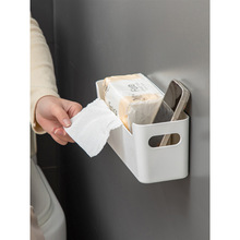 厕所纸巾盒抽纸盒免打孔卫生纸置物架手纸盒放置盒卫生间厕纸盒