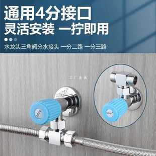 ✅ Toilet Triangle Valve One-To-Two Joint Water Heater Water Inlet Pipe One in Two Outlet All-Copper Union Three-Way Water Separation