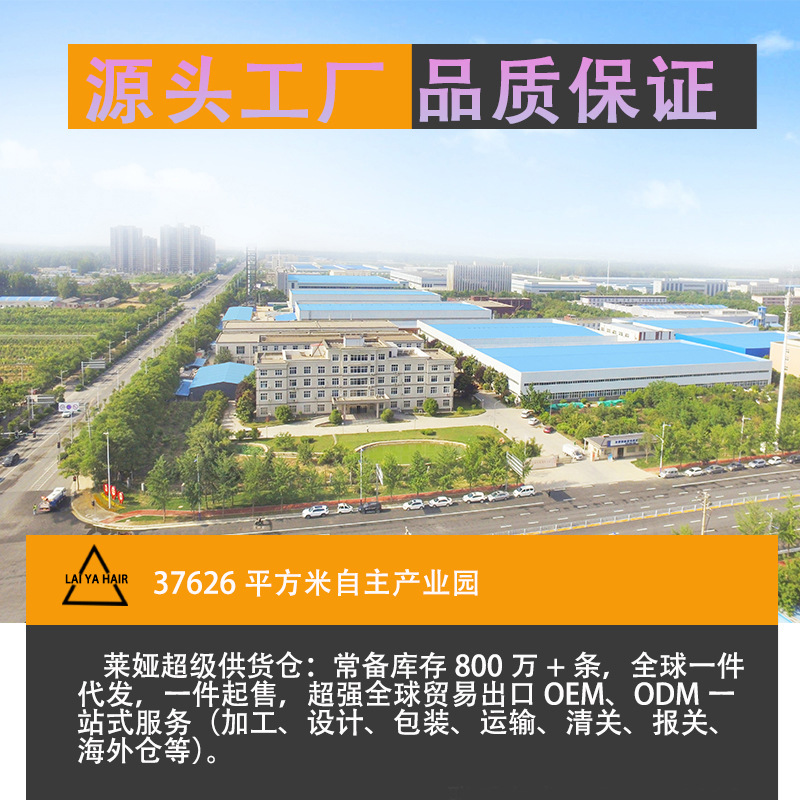 100克单色大辫子_01 拷贝