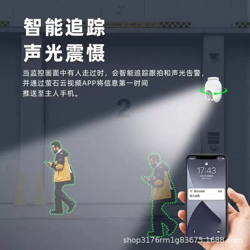 EZVIZ/萤石 Беспроводной монитор, водонепроницаемая CCTV-камера, официальный флагманский магазин, C8