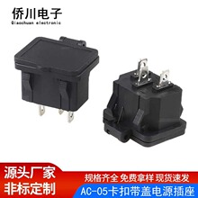 ac�Դ���� AC-05Ʒ�����_���w����С��늟�ˮ����ӳӲ���